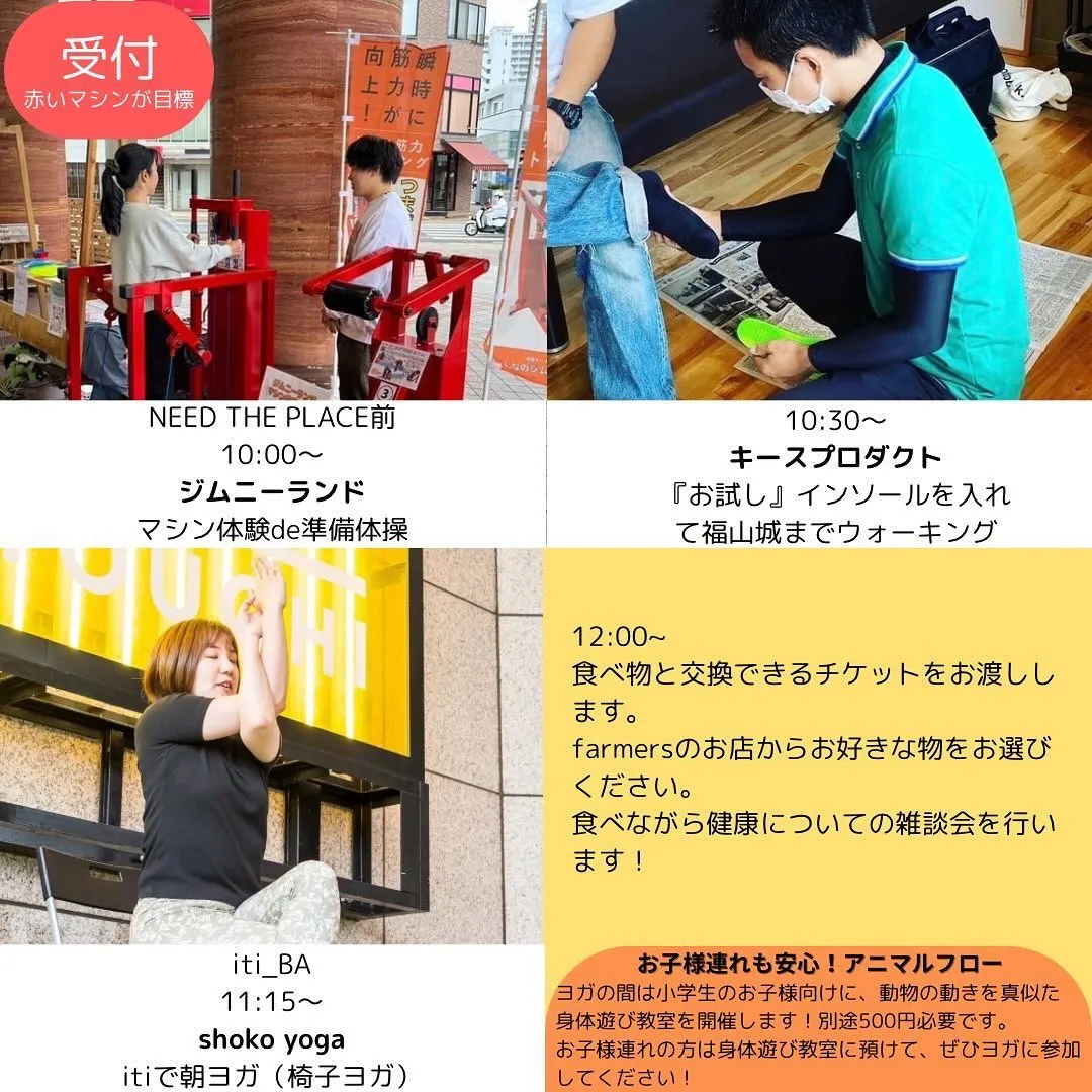 【イベント出店のお知らせ】