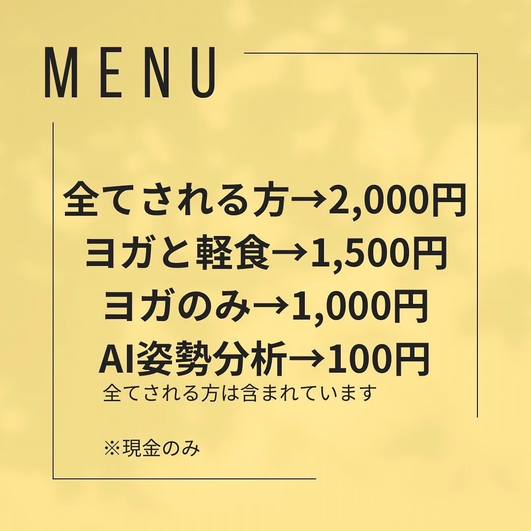 【イベント出店のお知らせ】