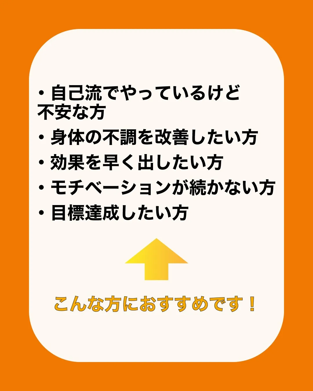 【マンツーマントレーニング、始めます】