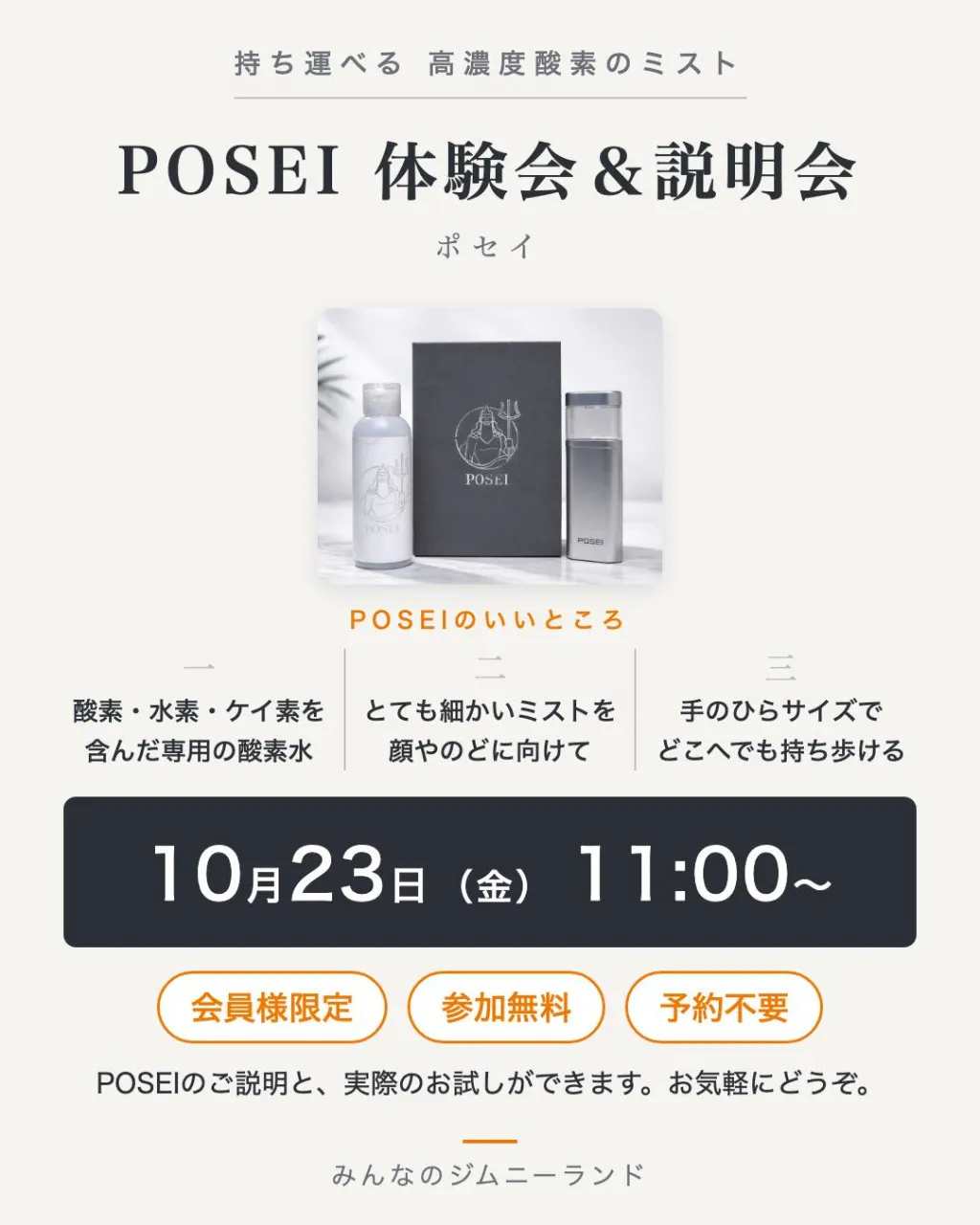 トレーニングのあとのひと息、どうしていますか?😊