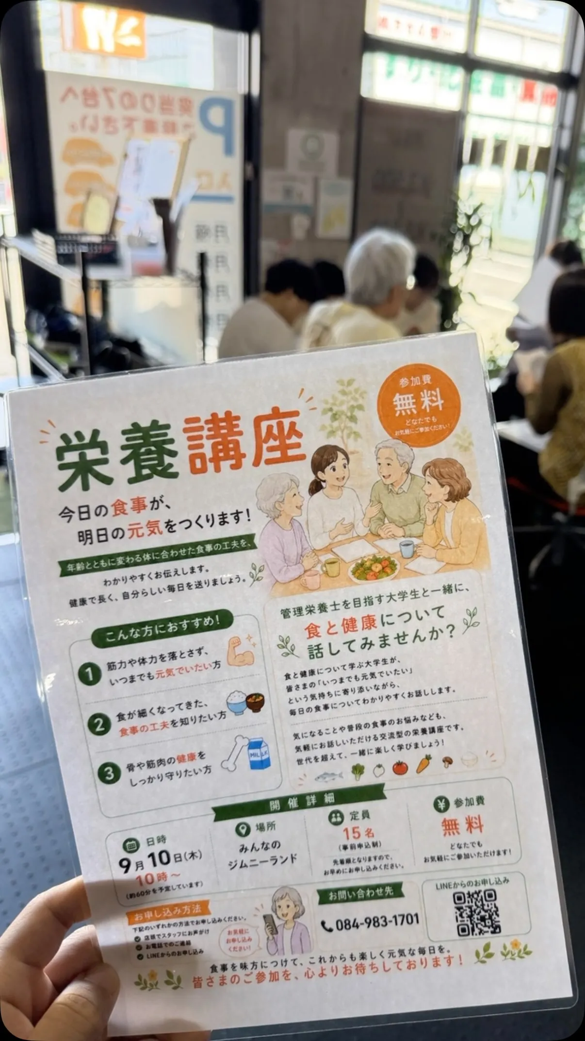 本日は管理栄養士を目指す大学生に来ていただき、栄養座談会を開...