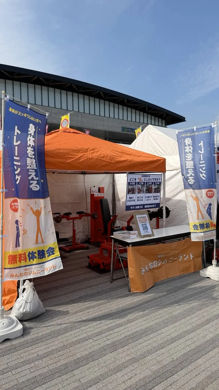 10月17日・18日の2日間、エフピコアリーナふくやまで開催...
